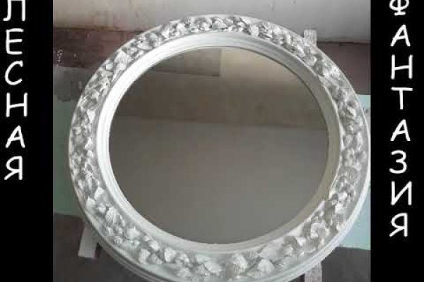 Какая ссылка у кракена