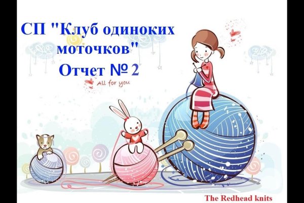 Кракен kr2web in что это