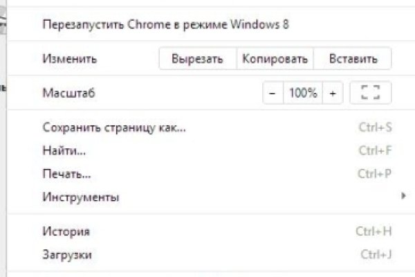 Знают ли власти про маркетплейс кракен