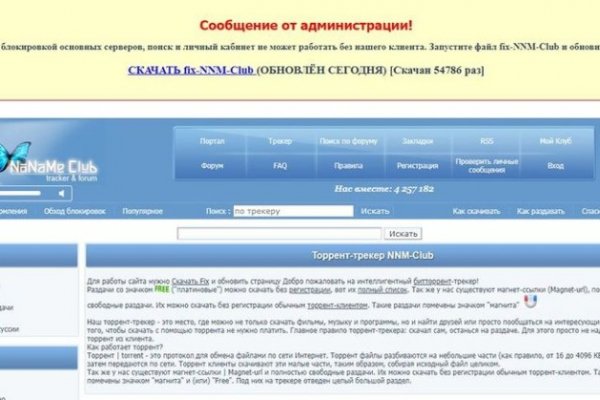 Зеркало тор браузера