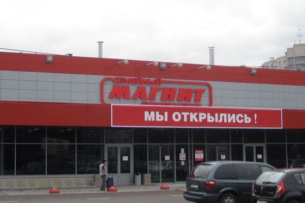Кракен это современный даркнет маркет