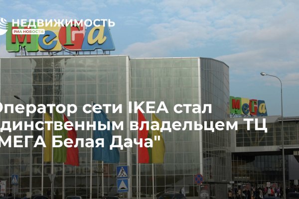 Кракен найти сайт