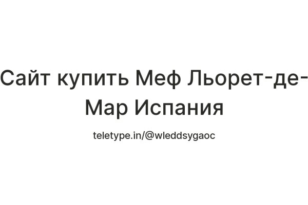 Кракен даркнет что известно