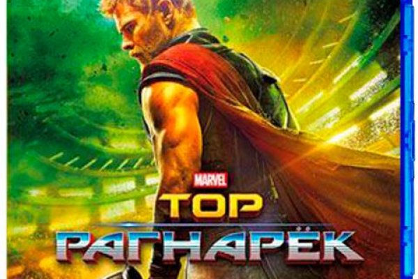 Как попасть на сайт кракен