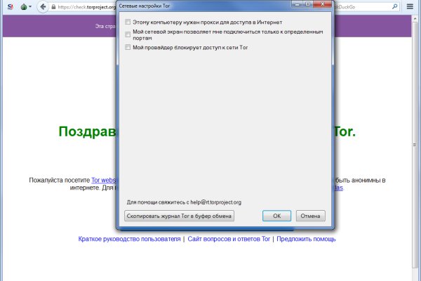 Каталог онион сайтов