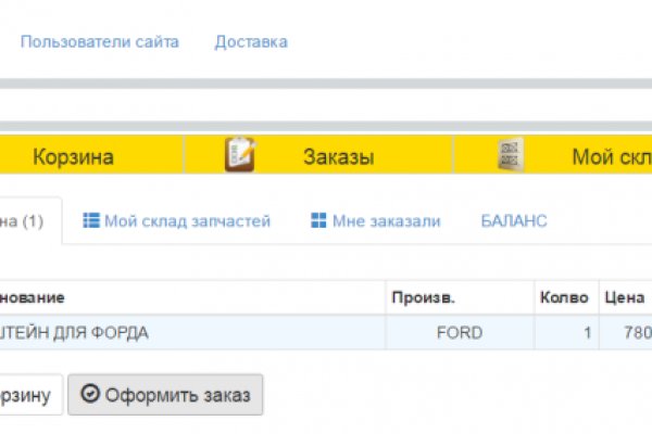 Кракен интернет
