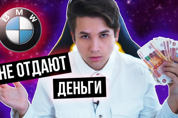Kraken ссылка зеркало рабочее