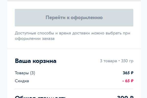 Kraken 4 ссылка