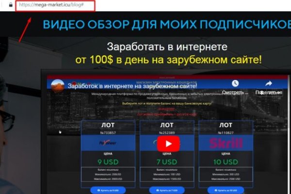 Кракен почему пользователь не найден
