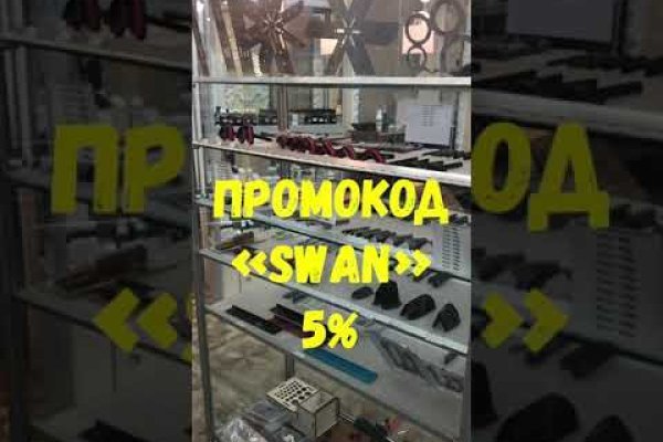 Почему не заходит на кракен
