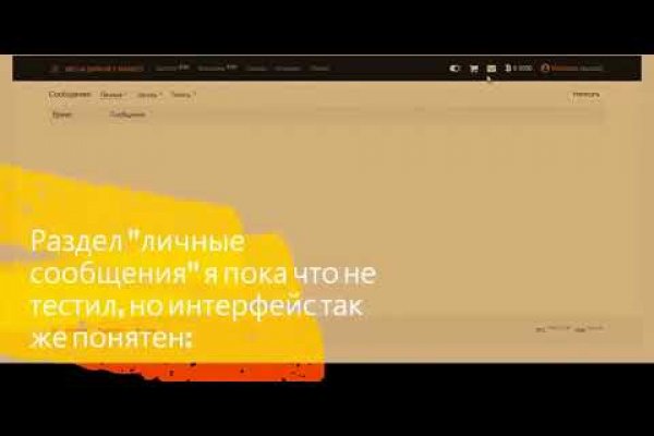 Кракен впн