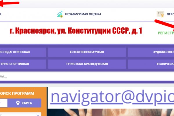 Kraken магазин интернет