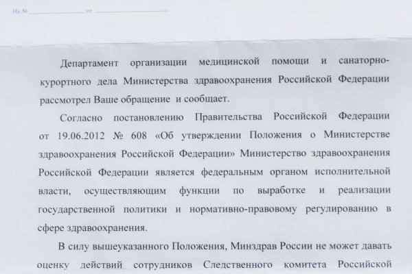 Через какой браузер зайти на кракен