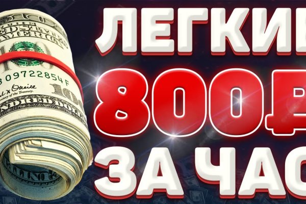 Kraken сайт покупок