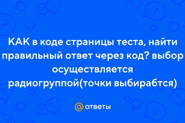Кракен сайт купить наркотики