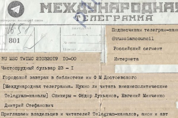 Кракен тор krakens13 at