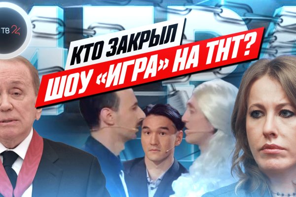 Кракен маркетплейс зайти