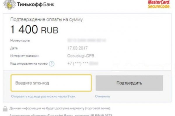 Кракен как попасть