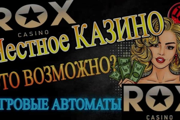 Как найти официальный сайт кракен