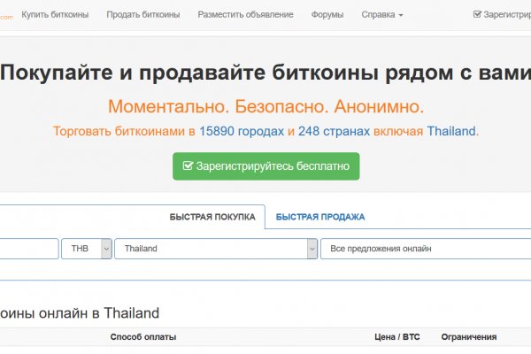 Кракен сайт 17at