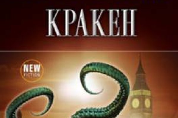 Кракен не работает сайт