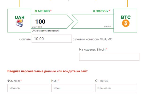 Как найти официальный сайт кракен