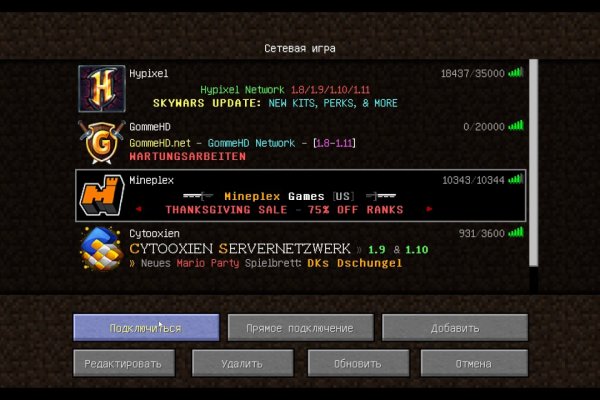 Kraken ссылка официальная