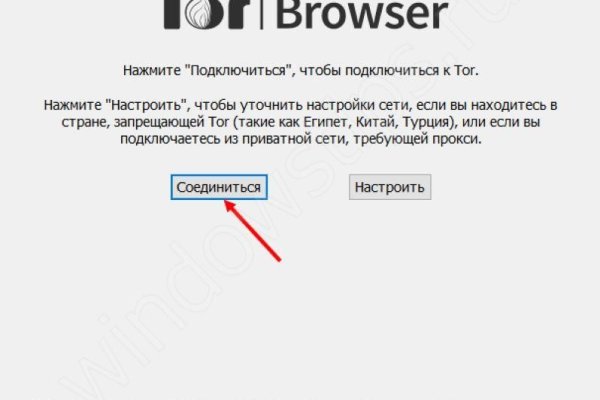 Сайт кракена в торе