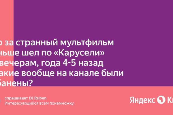 Как зайти на кракен kraken014 com