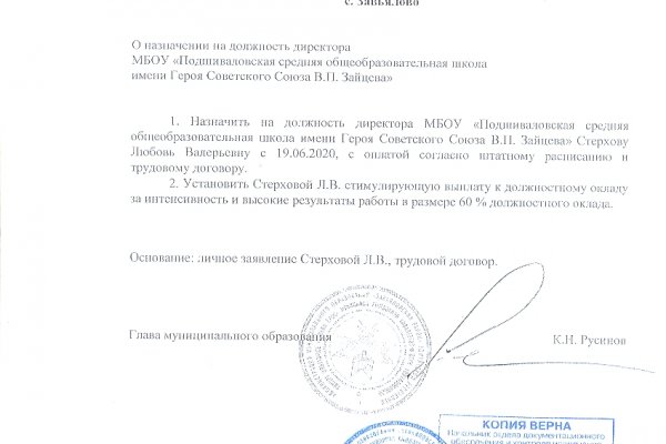 Кракен без впн
