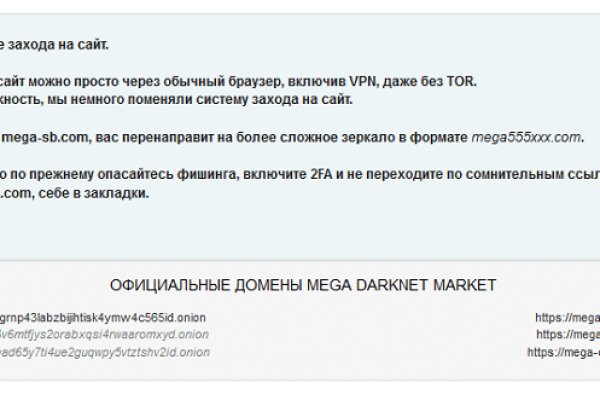 Kraken tor