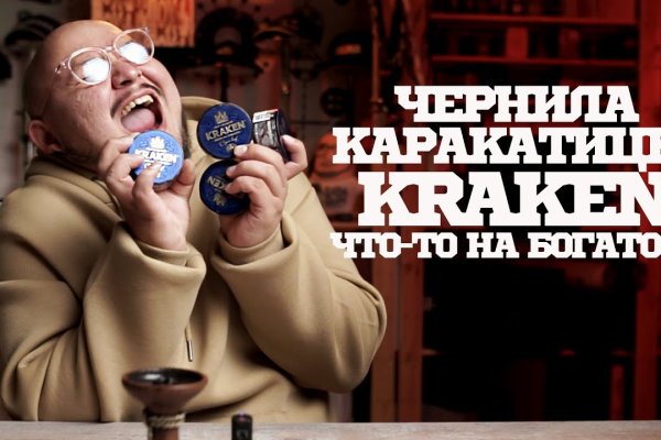 Как пополнить кошелек на кракене