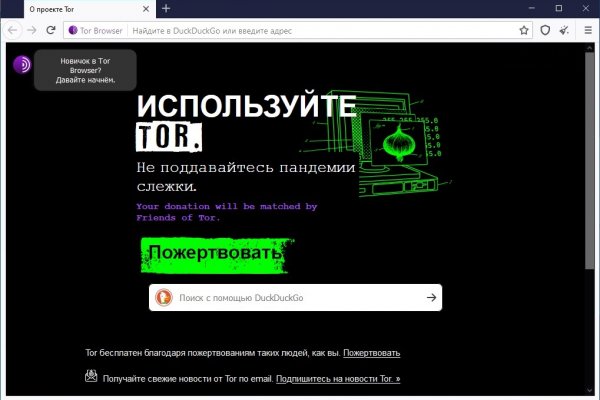 Кракен что это такое маркетплейс