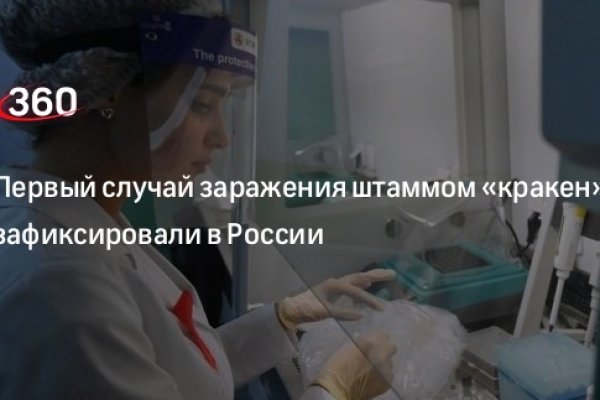 Кракен дарк ссылка