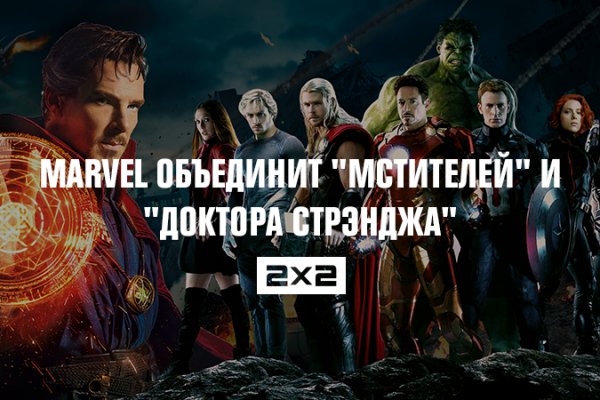 Кракен даркнет зайти