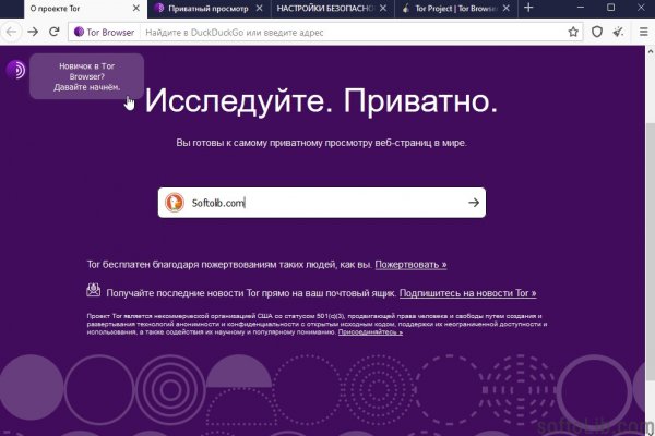 Kraken даркнет переходник