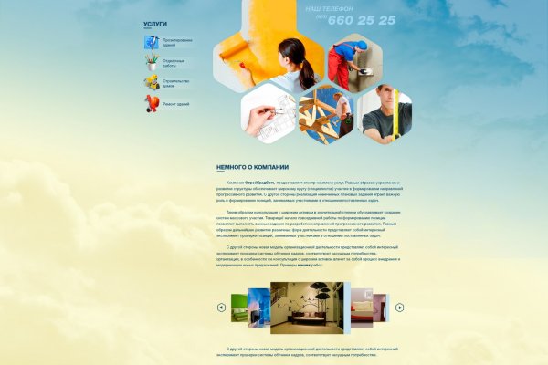 Ссылка на кракен kr2link co
