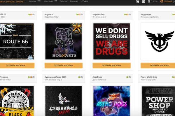 Kraken сайт покупок