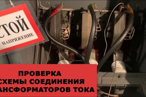 Кракен 17