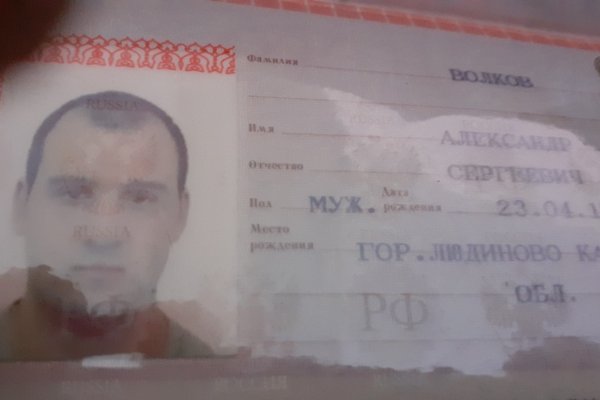 Kraken магазин интернет