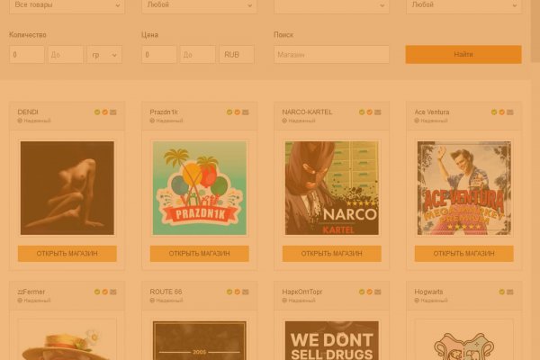 Кракен шоп krakenweb site