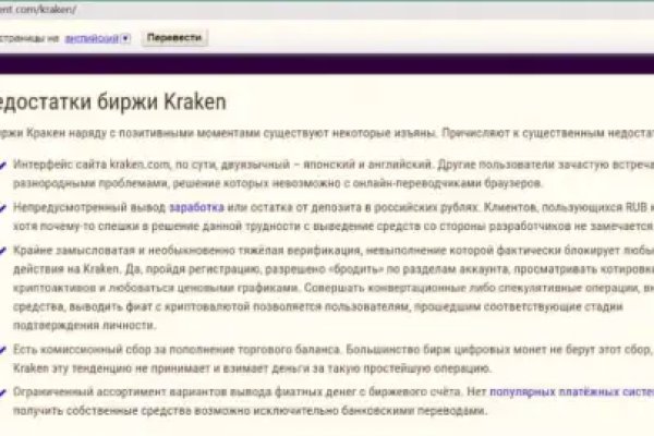 Kra25at
