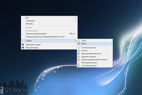 Найдется все кракен