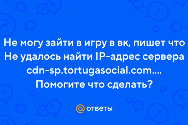 Кракен личный кабинет