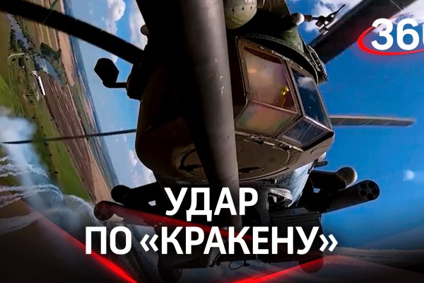 Кракен kr2web in что это