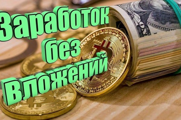 Ссылка кракена kraken clear com