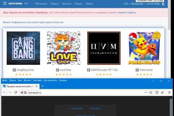 Кракен сайт kr2web