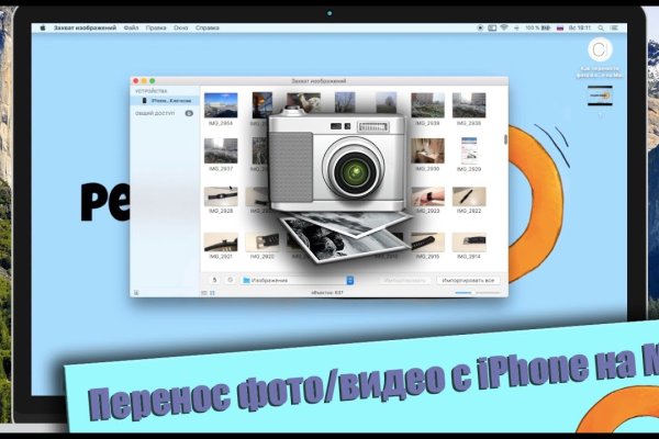 Kraken маркетплейс как зайти