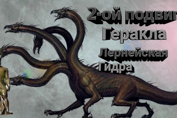 Кракен нет