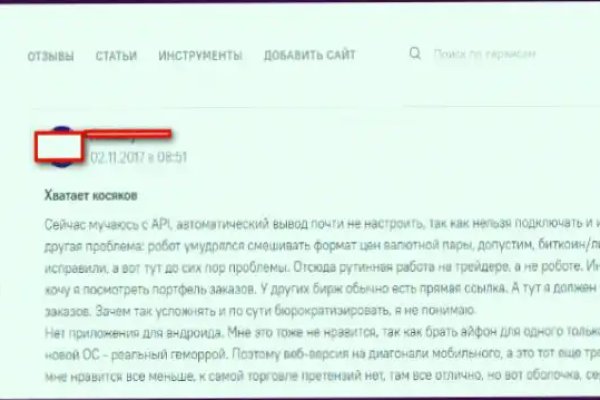 Кракен оф сайт